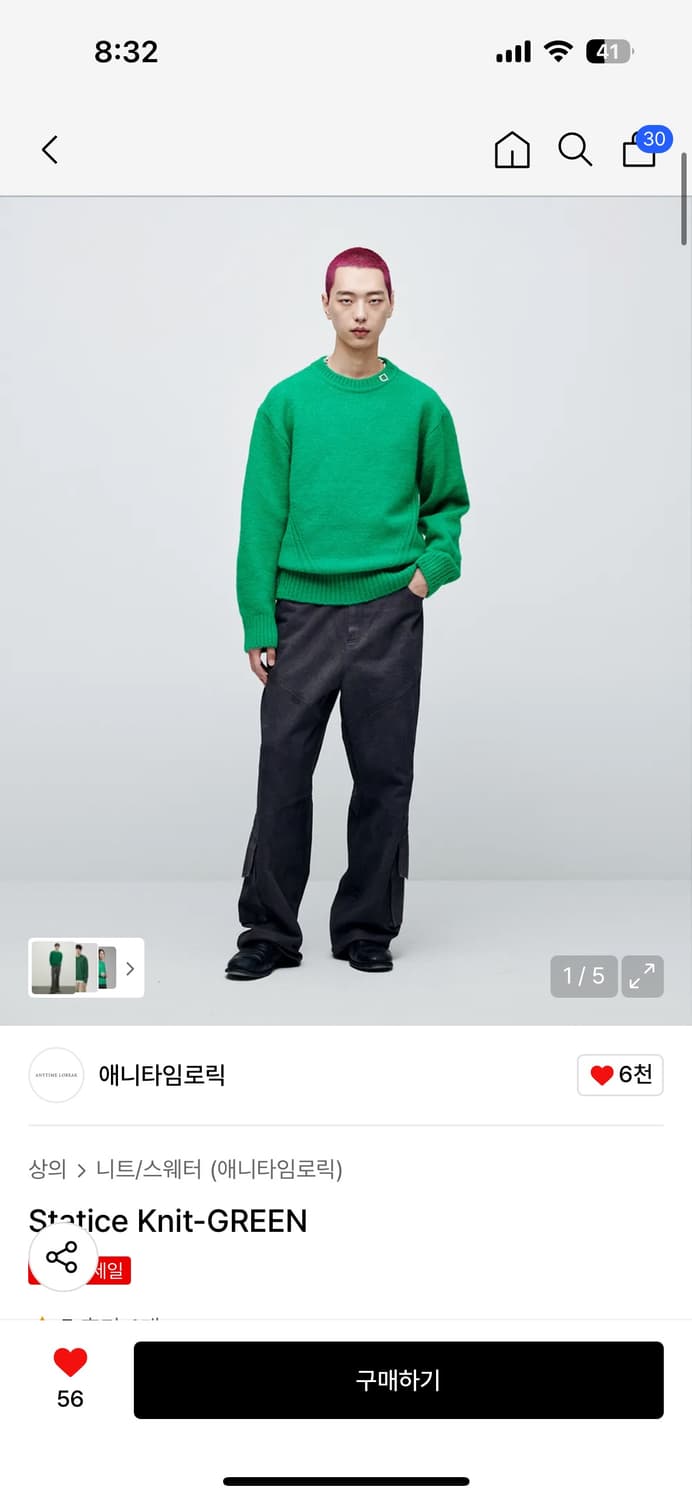 애니타임로릭 니트 판매합니다 상품이미지1