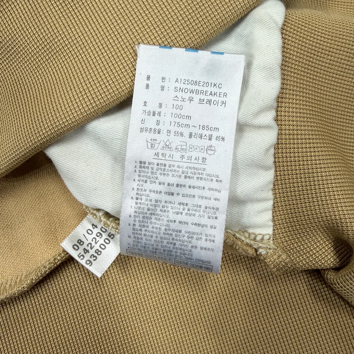 (L)00s 아디다스 스노우브레이커 트랙탑 져지(초코브라운) 상품이미지4