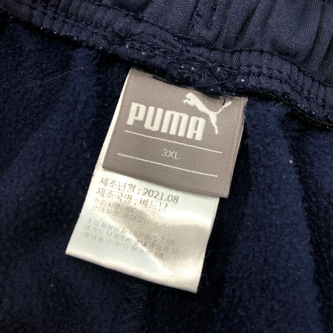 3XL 푸마 트레이닝 자켓 팬츠 세트 상품이미지9