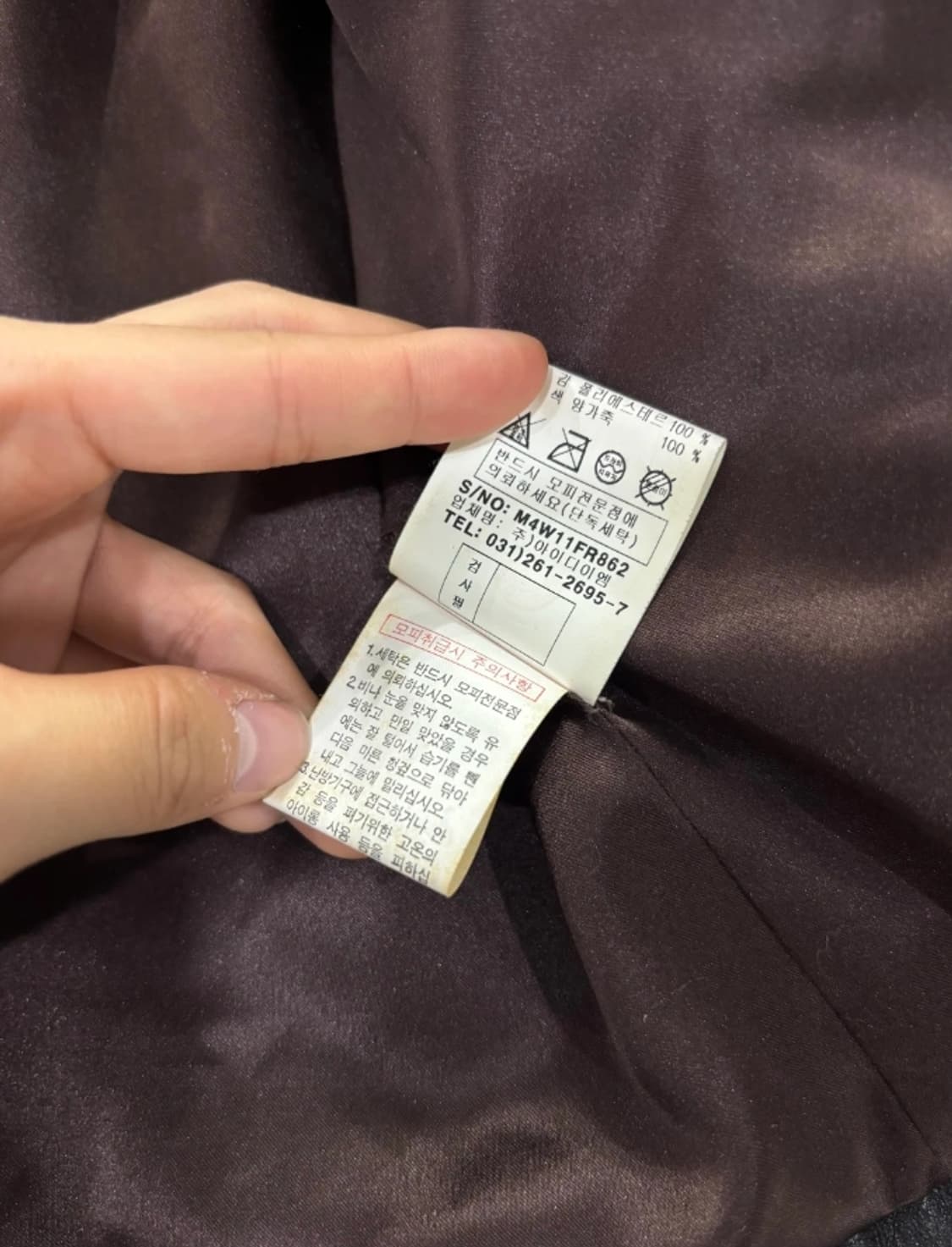 진도 아이뎀 밍크 모피 자켓 ~66 상품이미지9