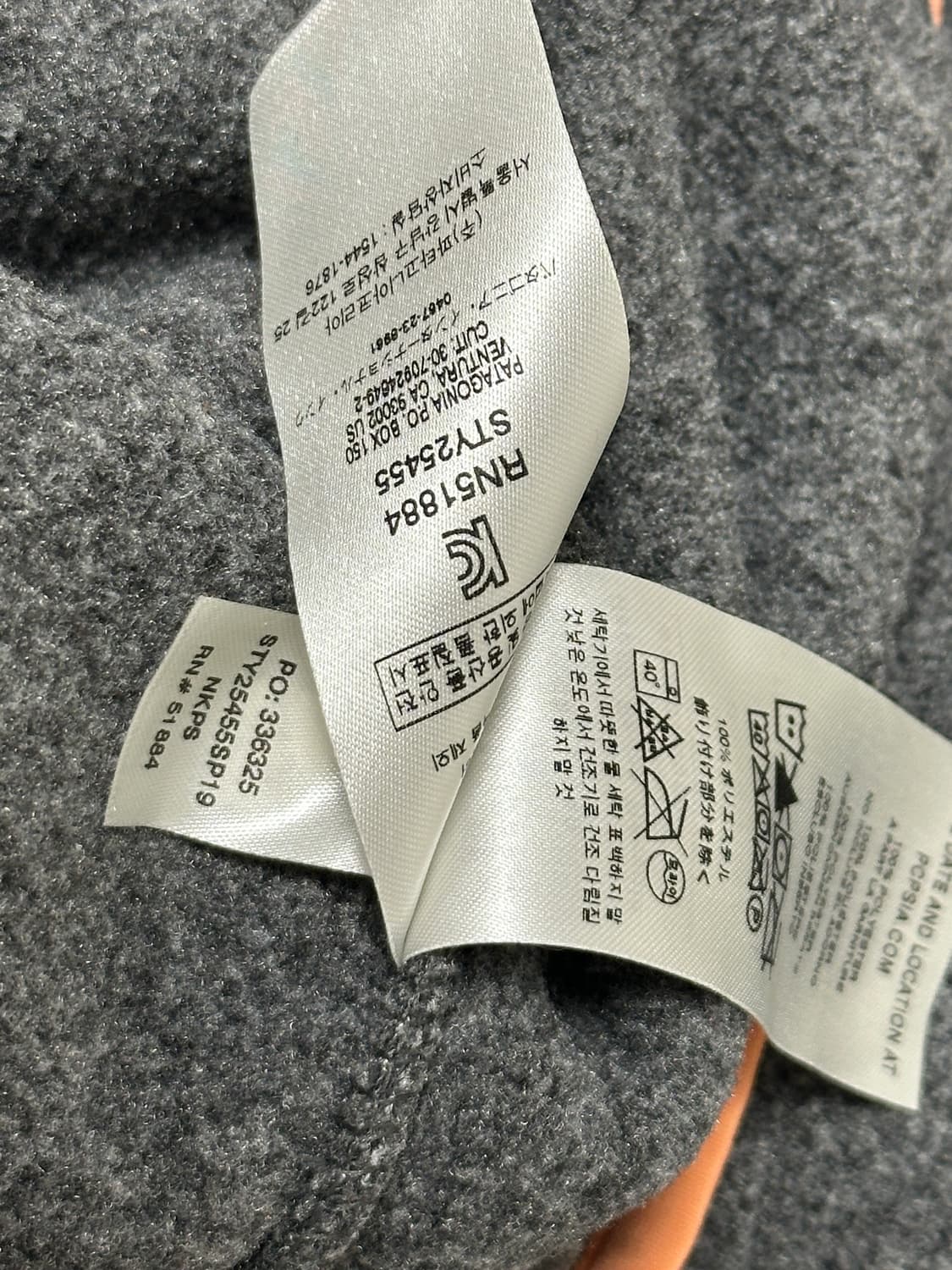 파타고니아 신칠라 니켈 피치 셔벗 상품이미지7