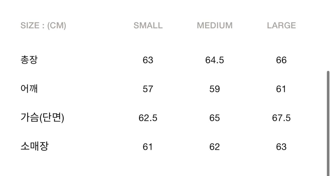 새상품(L)언어펙티드 불렛프루프 점퍼 챠콜 상품이미지9