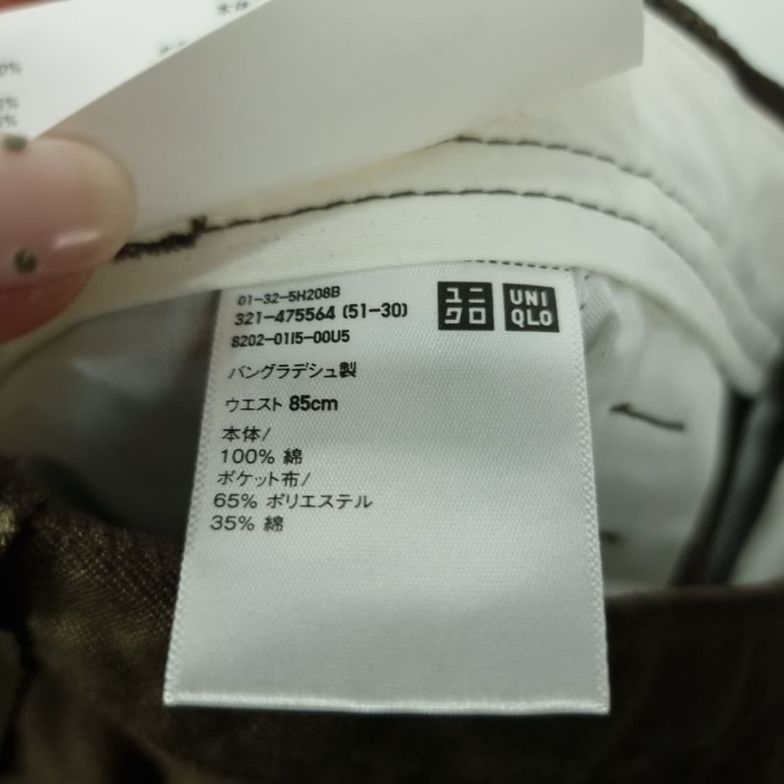 [유니클로 U 르메르](새상품) 와이드 코튼 팬츠 올리브카키 M18776 상품이미지8