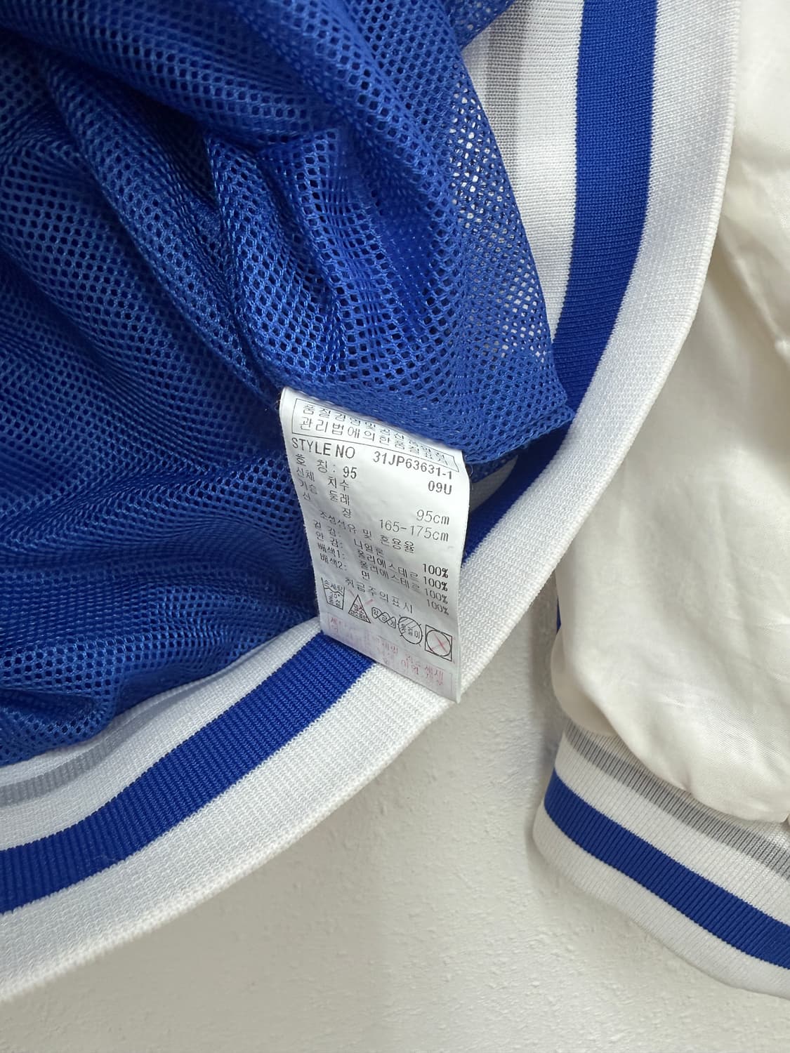 MLB 뉴욕 메츠 빅로고 스타디움 자켓 상품이미지5