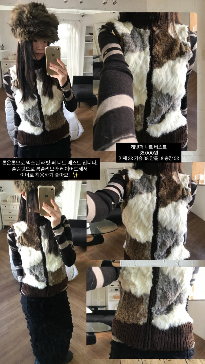 vintage fur zip up vest 상품이미지7