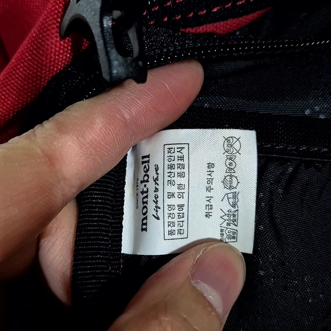 몽벨 travel 백 상품이미지6