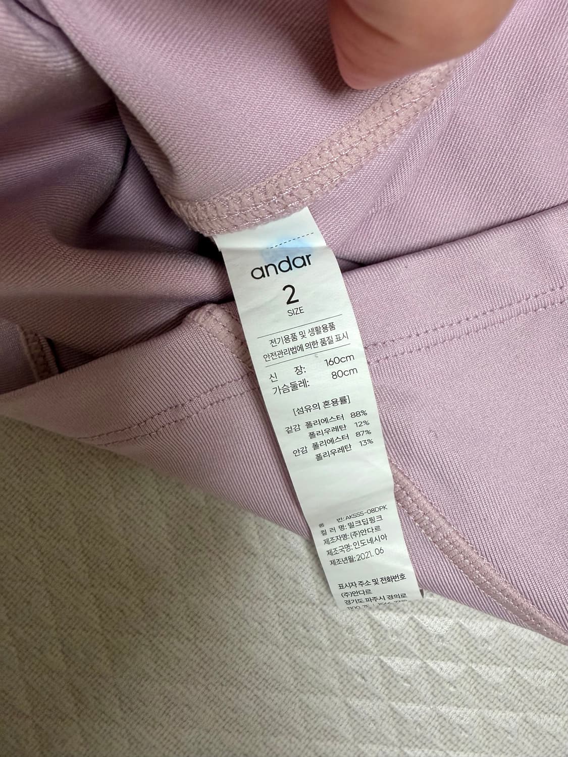 안다르 여성 운동복 상품이미지4