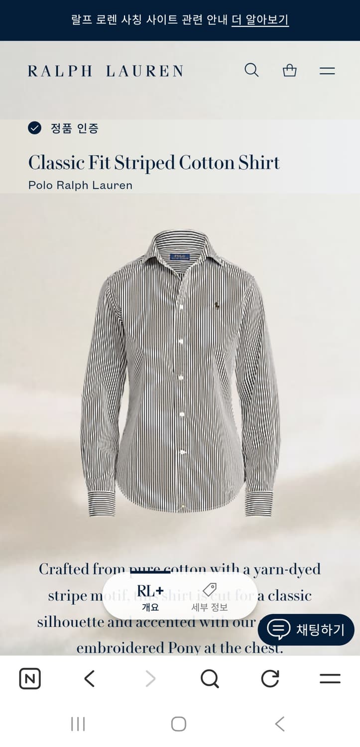 폴로랄프로렌 여성 스트라이프 코튼셔츠(신형QR정품) 2사이즈 상품이미지3