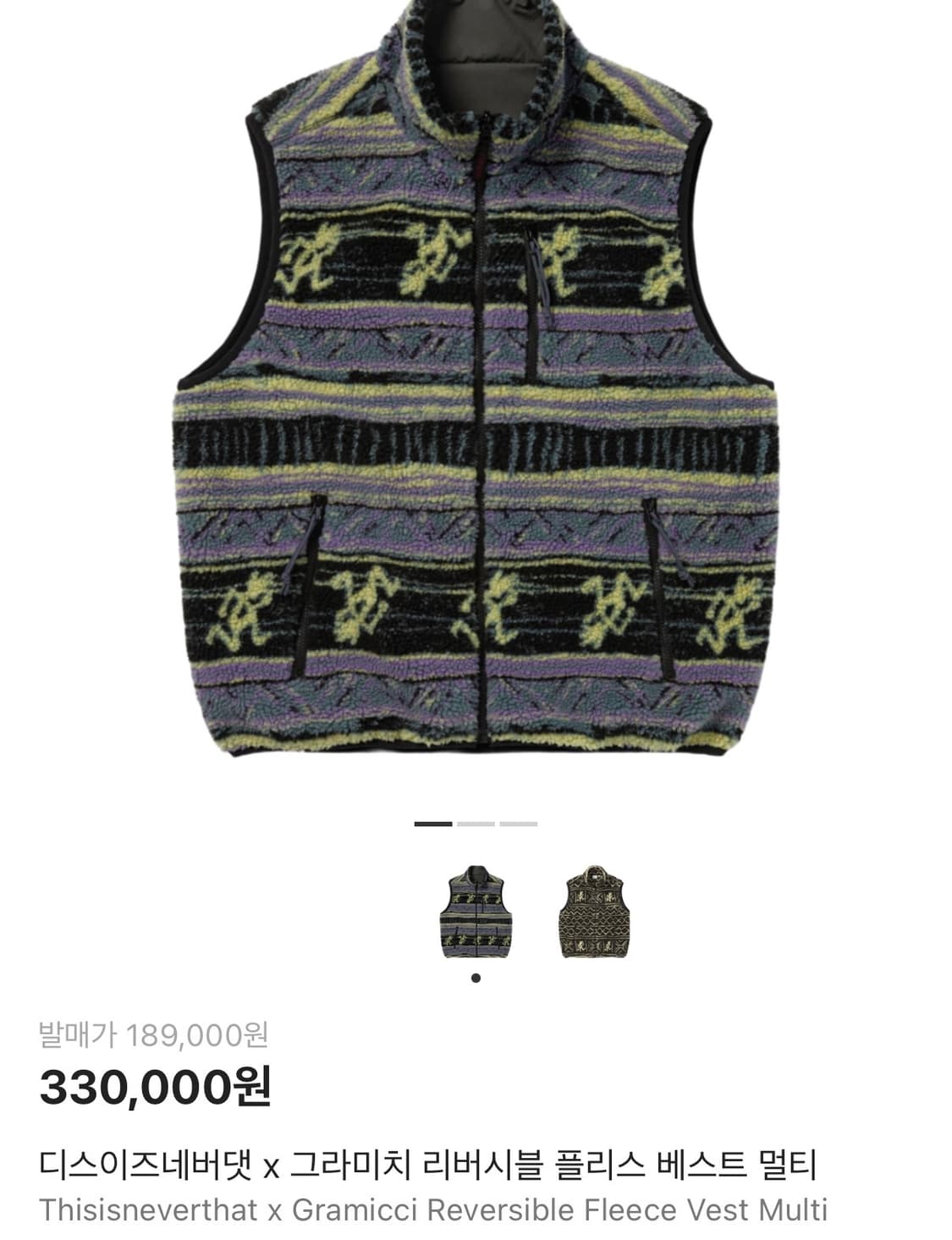 S 디스이즈네버댓 x 그라미치 리버시블 플리스 베스트 조끼 상품이미지1