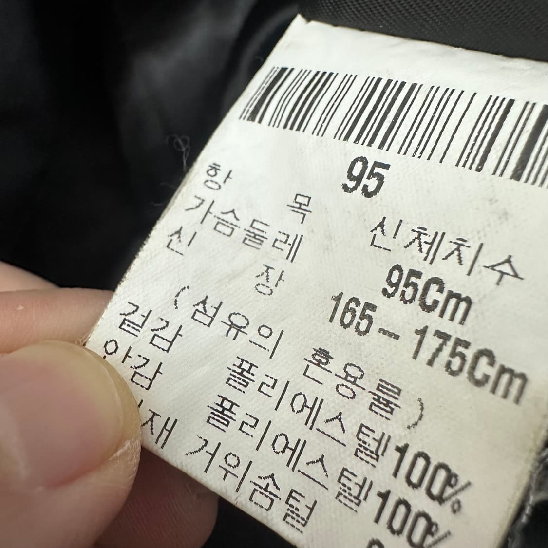 입생로랑 구스다운 패딩 점퍼 블랙 95(M) 상품이미지7