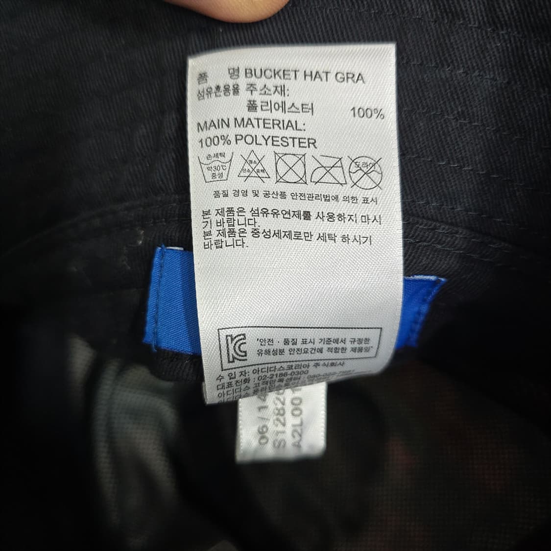 아디다스(adidas) 빈티지 버킷햇 그래픽 패턴 벙거지 L 상품이미지7