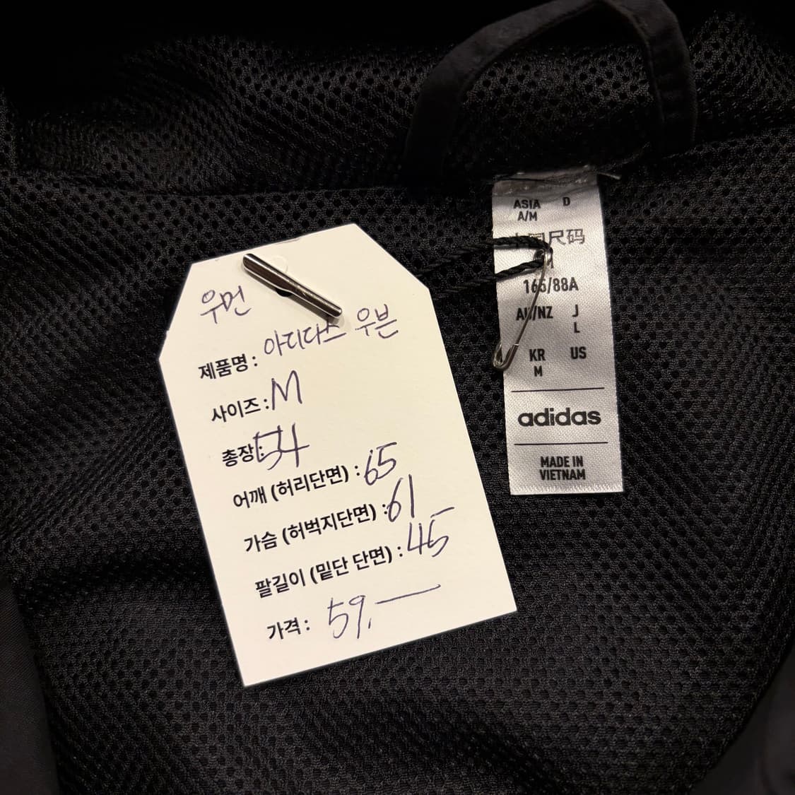 [M] 아디다스 우븐 삼선 후드 바람막이 블랙 C223 상품이미지5