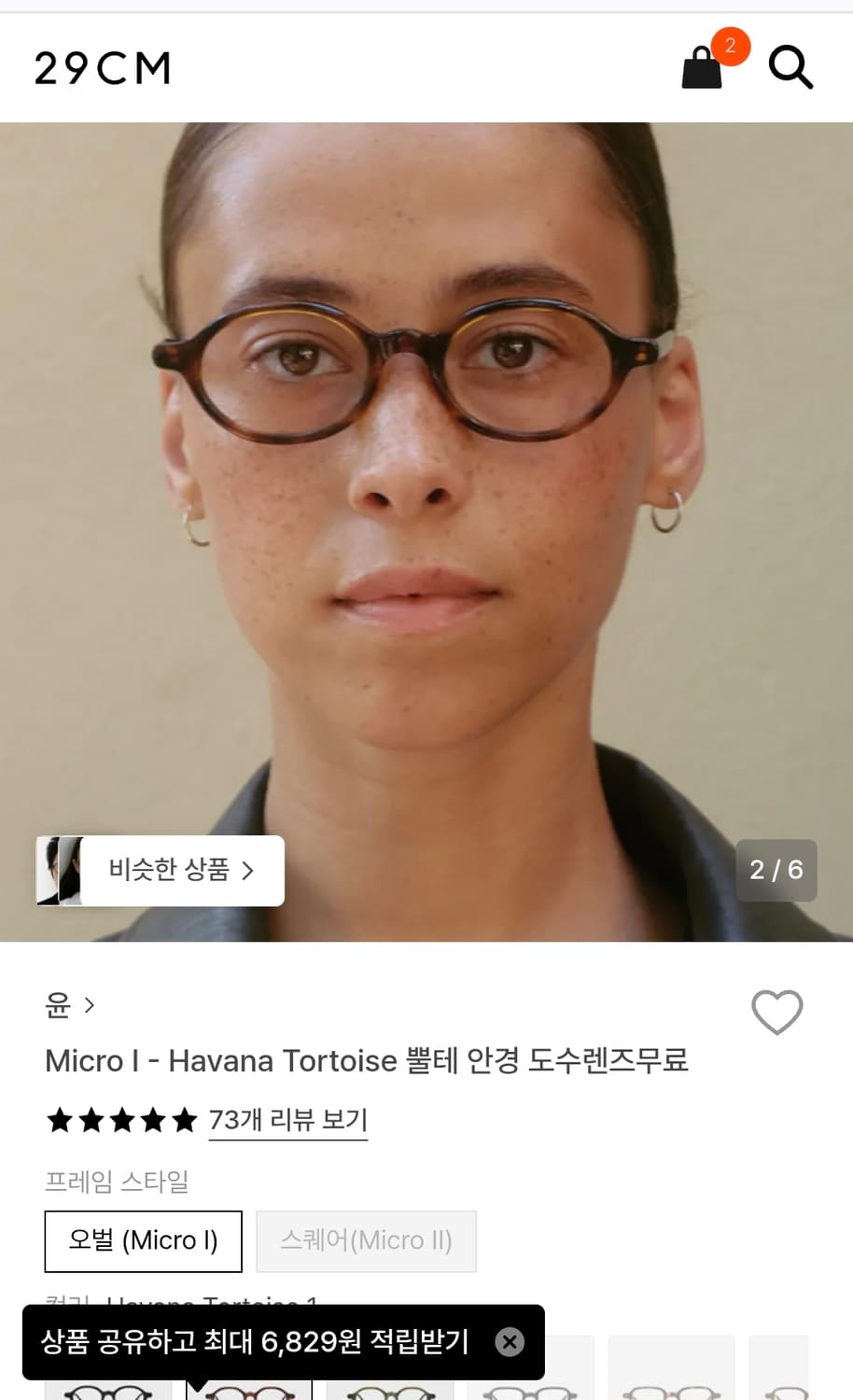 Yun안경 상품이미지4