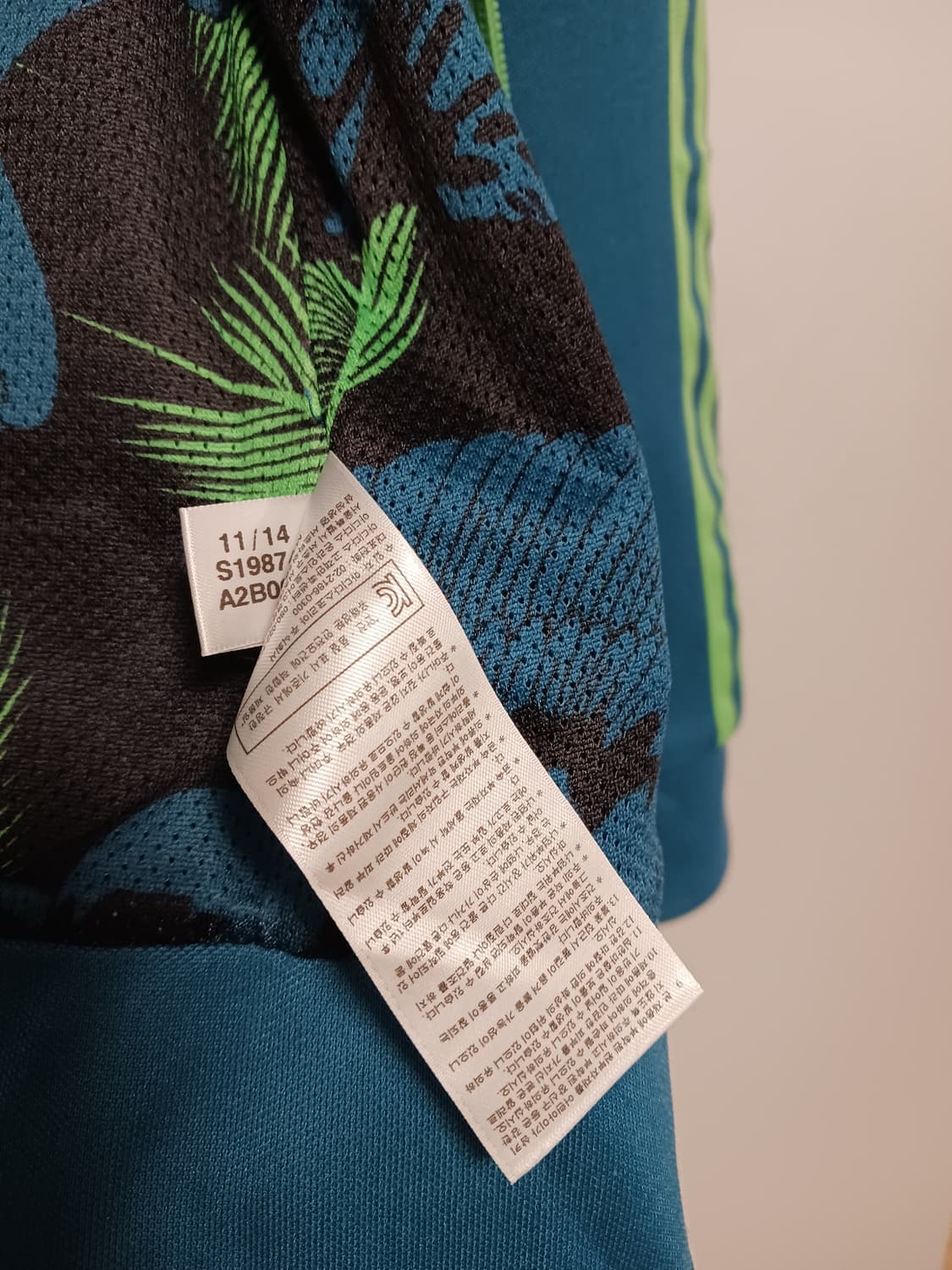 아디다스 유로파 저지 상품이미지5