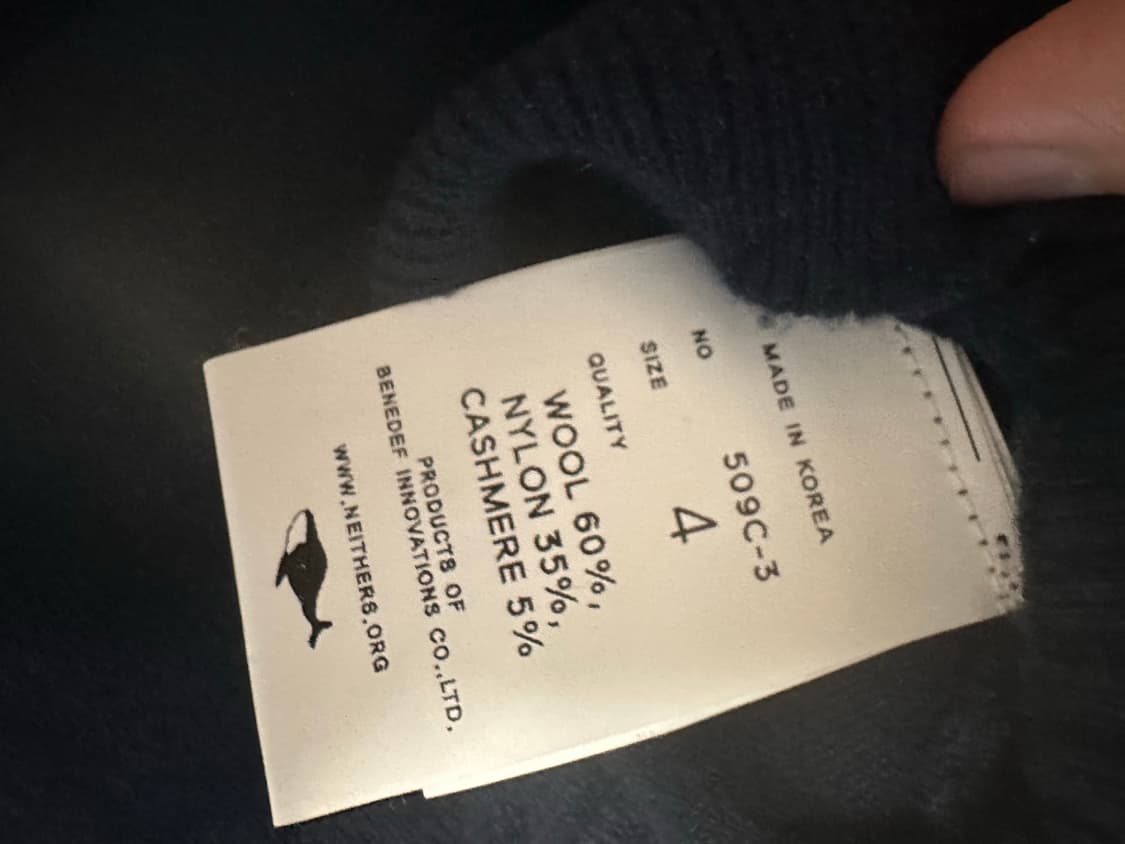 네이더스 네이비 가디건 4 상품이미지3