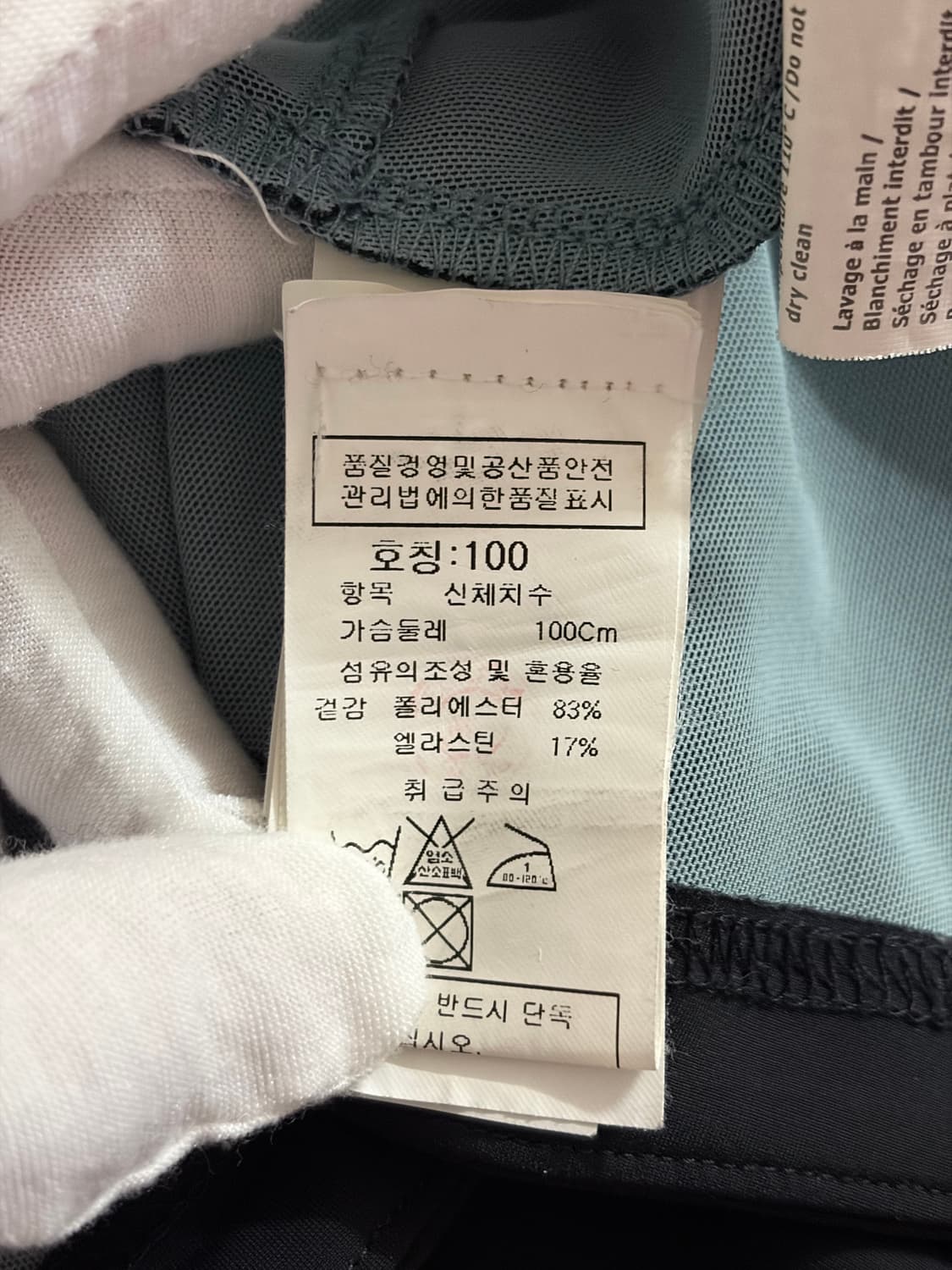 (상태최상, L) cp컴퍼니 바람막이 상품이미지5