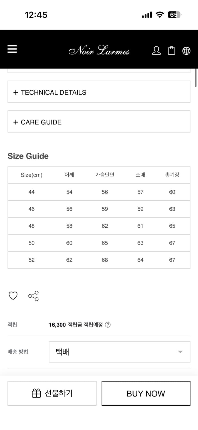 [느와르라르메스] 하이넥 레더자켓 48 상품이미지2
