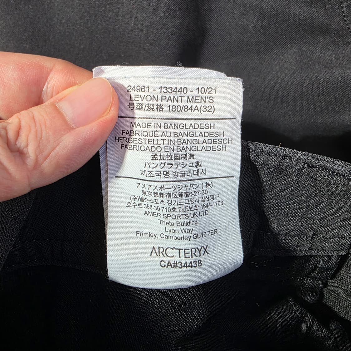 [32]아크테릭스 ARCTERYX 레본 LEVON 블랙 팬츠 상품이미지5