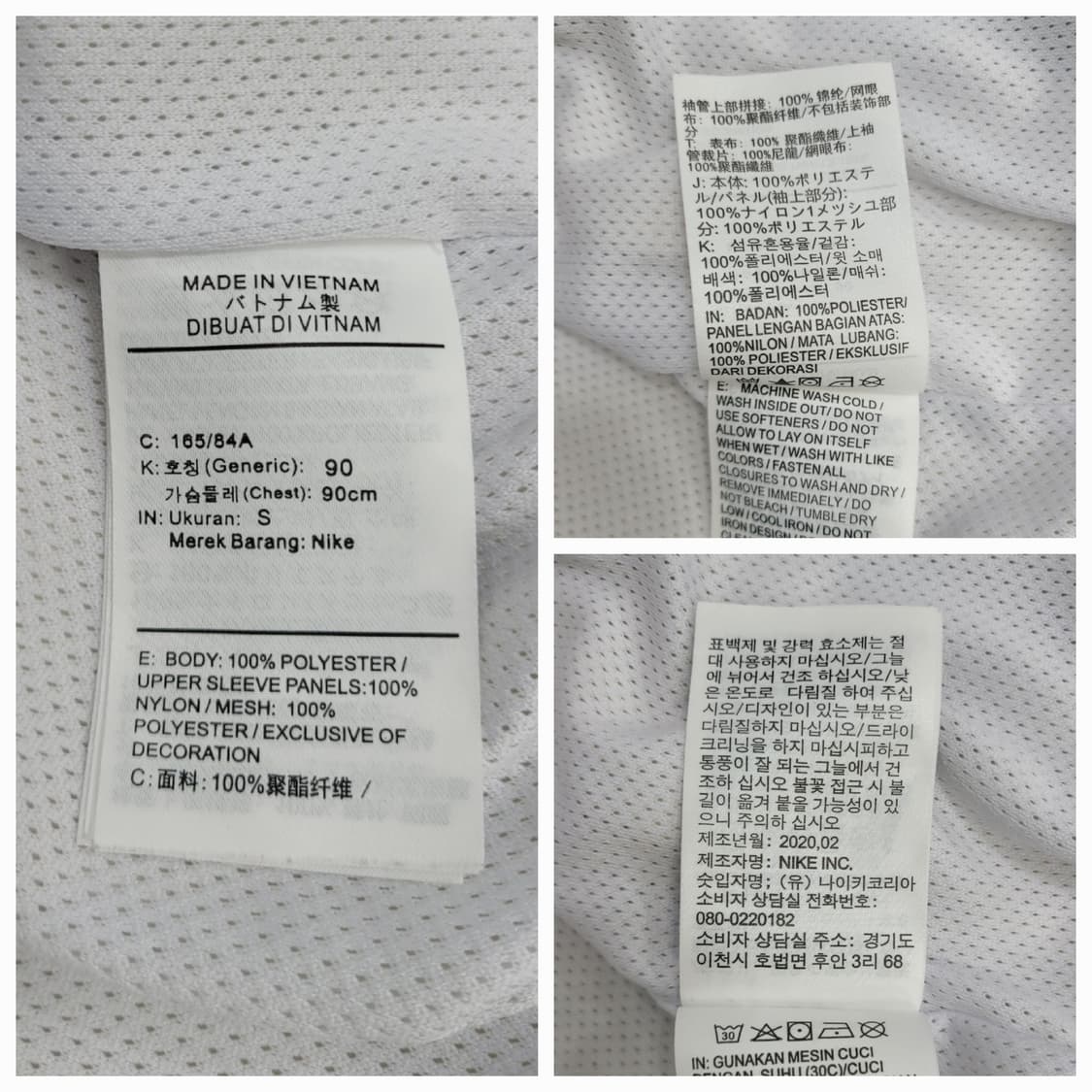 NIKE 20SS 나이키 빅스우시 윈드러너 바람막이 자켓 / 남 S  상품이미지9