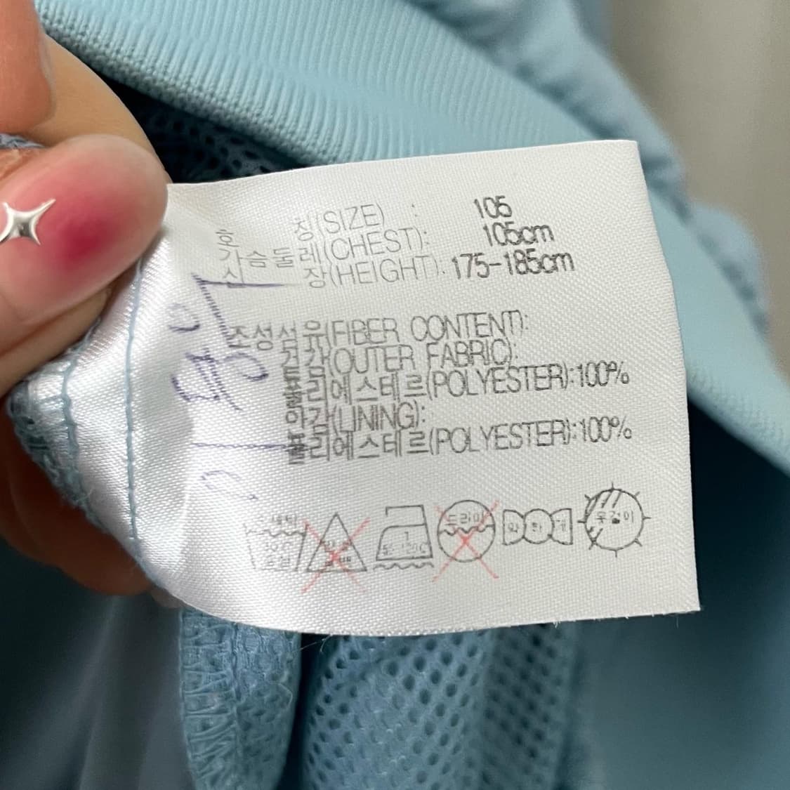 나이키 골프 블루 백포인트 웜업 상품이미지7