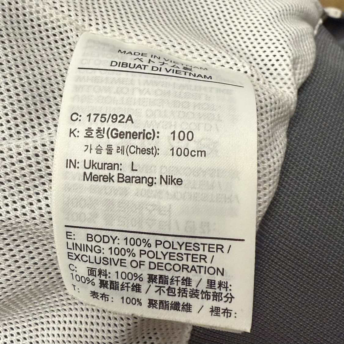 [정품/L] 나이키 바람막이 아이보리 회색 후드집업 b17 상품이미지6