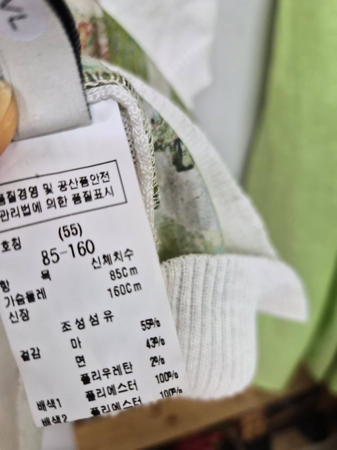 듀엘 린넨 수채화 여름니트. GALERIE VIE  린넨 스커트 상품이미지4