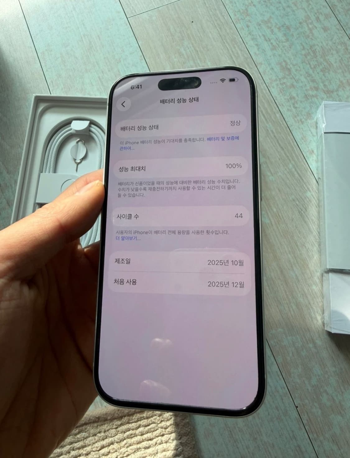 아이폰17프로 256기가 실버 상품이미지5