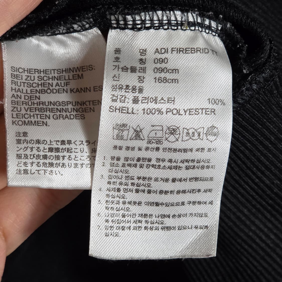 아디다스 검흰 파이어버드 져지 트랙탑 상품이미지10