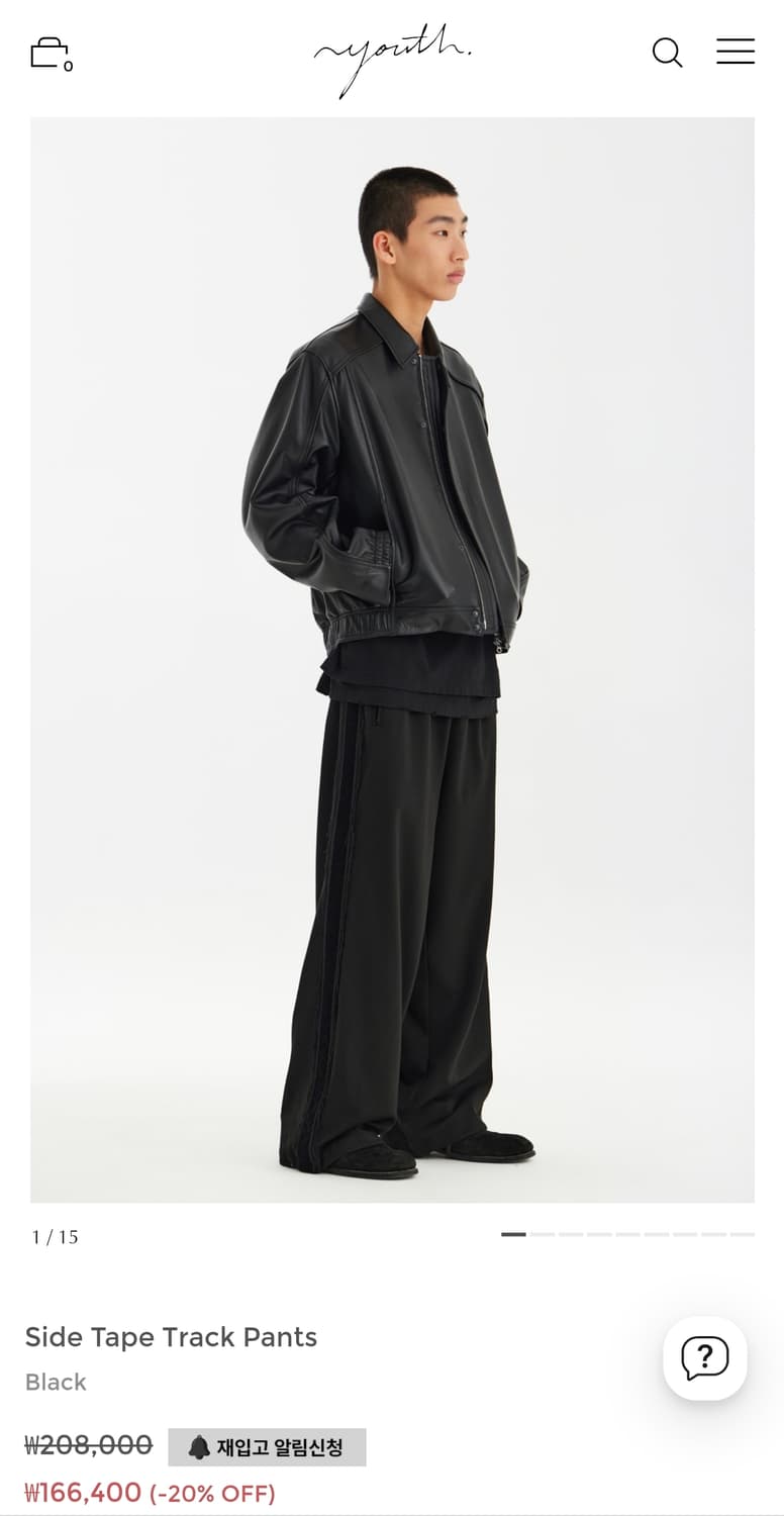 유스 Side Tape Track Pants M 상품이미지1