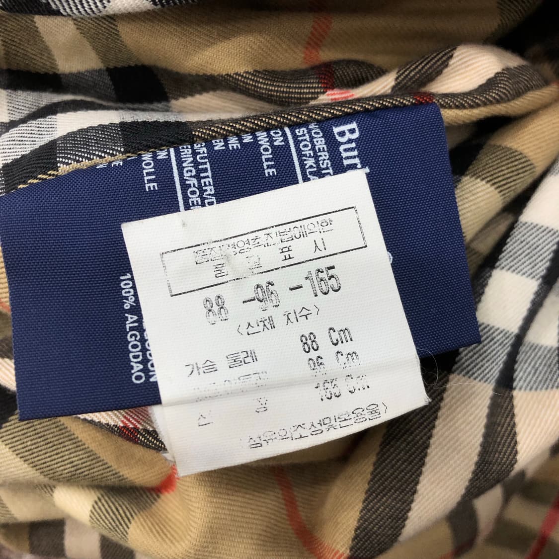 버버리 베이지 트렌치코트 상품이미지6