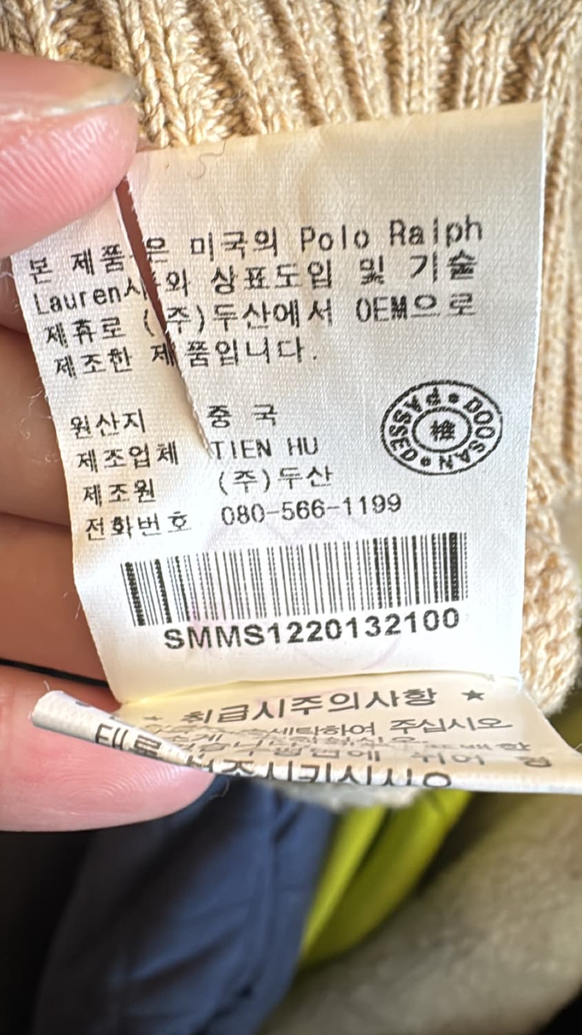 폴로 니트  상품이미지3