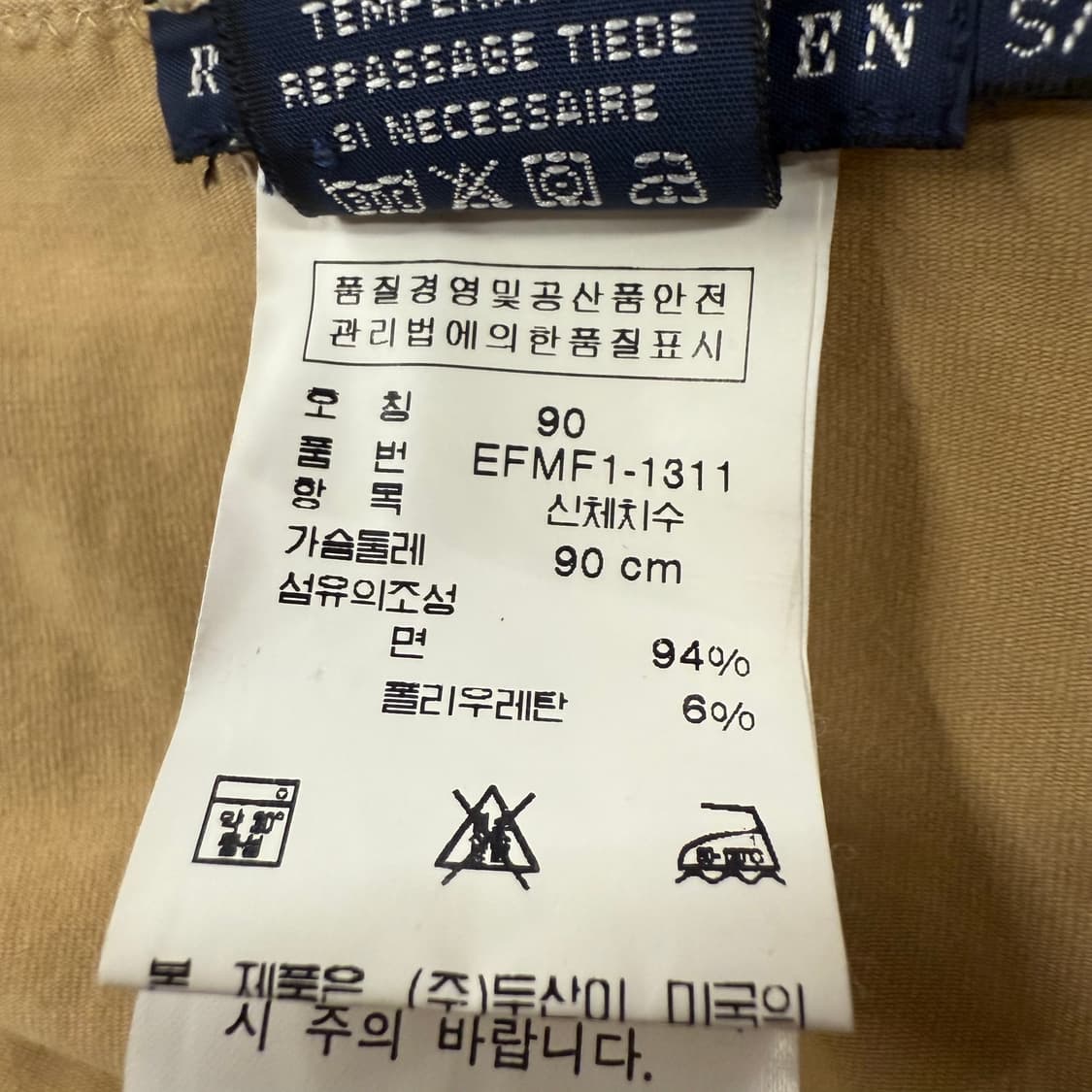 폴로 랄프로렌 플라워 베이지 코르셋 블라우스 티셔츠 상품이미지6