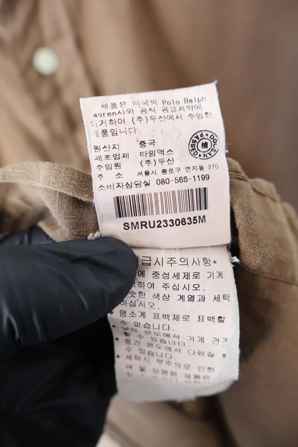 Polo Ralph Lauren Linen Brown Shirt 상품이미지9