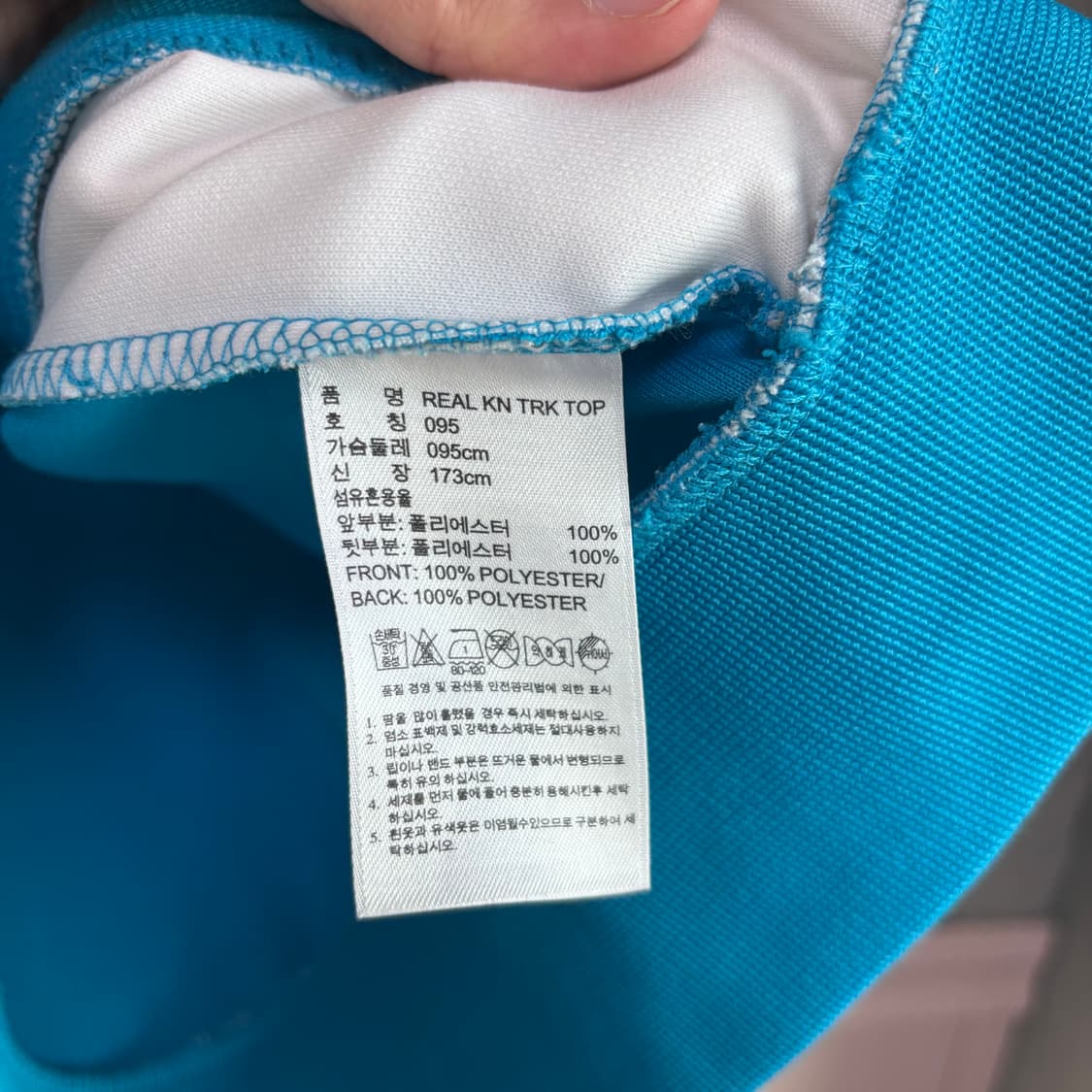 아디다스 레알마드리드 져지 트랙탑 화이트 하늘 상품이미지3