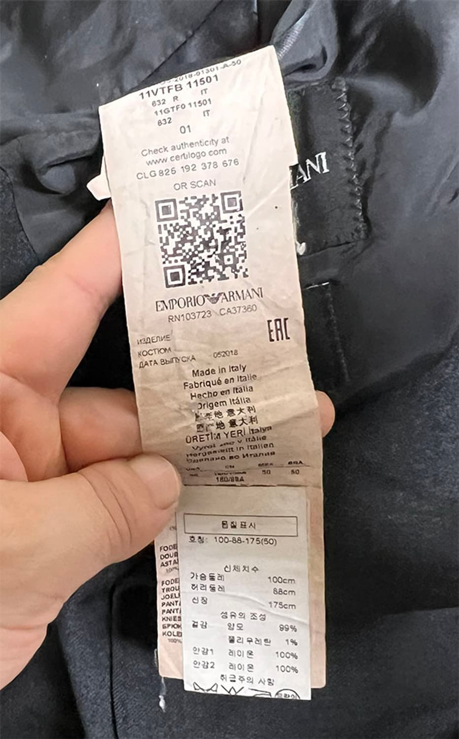 엠포리오 아르마니 남자자켓 정장 블레이저 춘추 무지 매장판  L 100 상품이미지5
