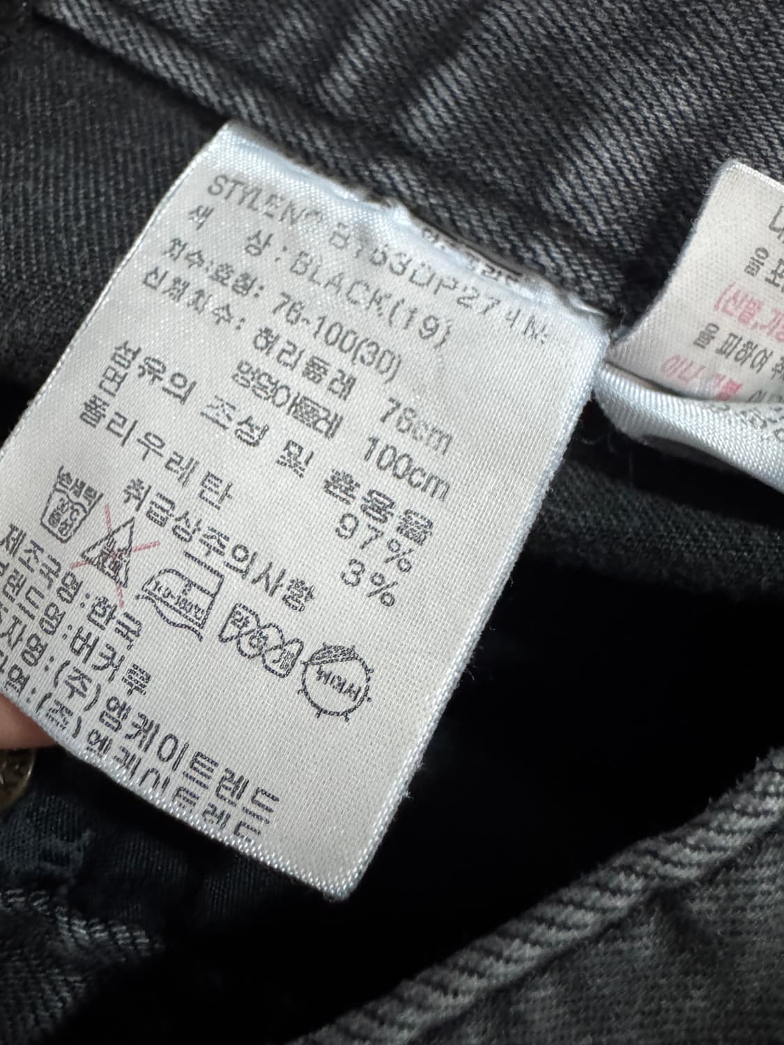 버커루 블랙 워싱 데미지 패치워크 찢청 데님팬츠 31.4 상품이미지4