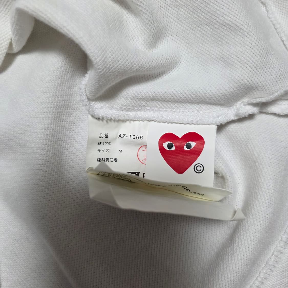 M) 꼼데가르송 블랙 와펜 카라 반팔티 상품이미지4