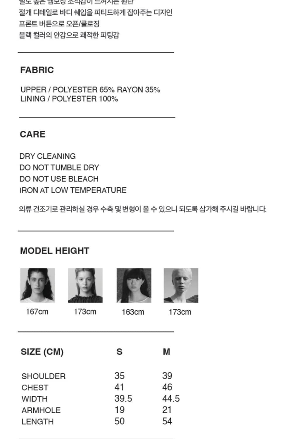 버뮬라 STRIPED BUTTON VEST (STRIPE) 상품이미지5