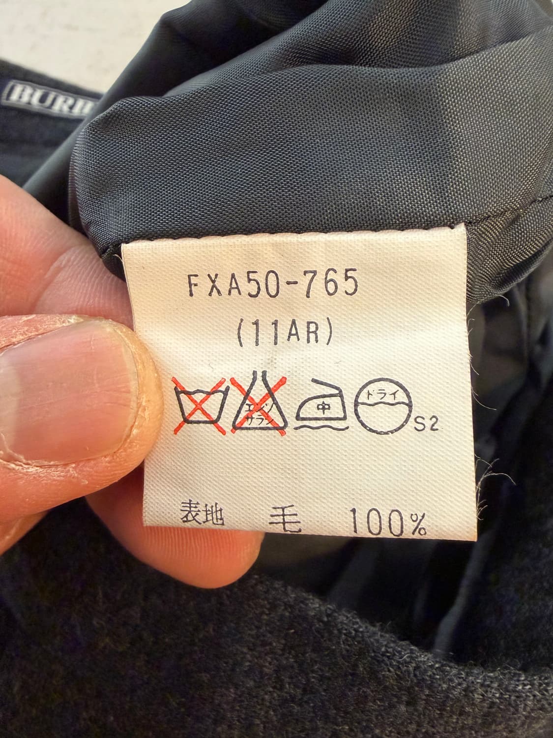 버버리 스커트 11AR 상품이미지4