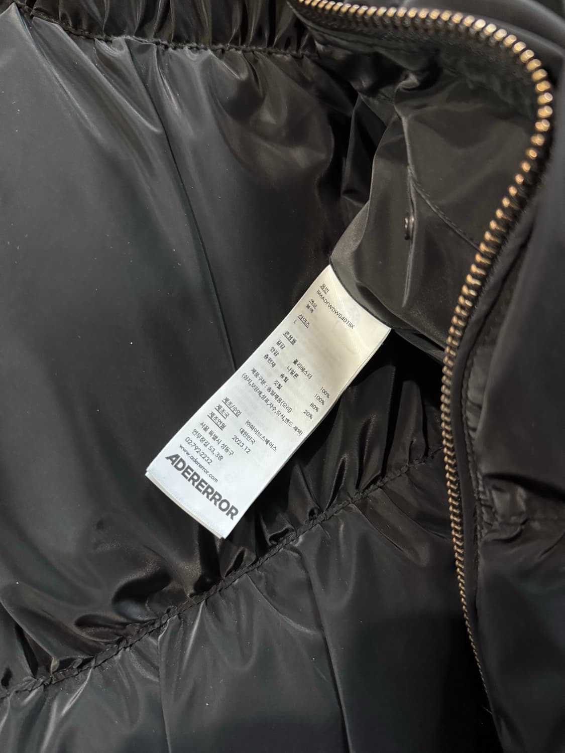 아더에러 아렌 aren 베스트 상품이미지3