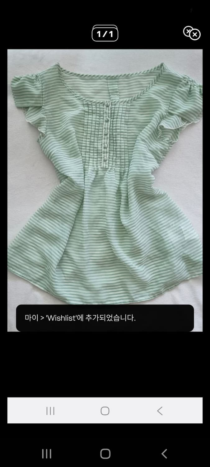 결제창 상품이미지1