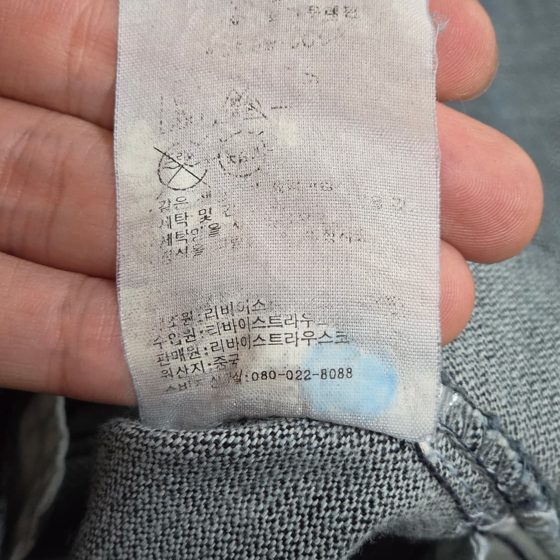 리바이스 진청 큐빅 부츠컷 팬츠 상품이미지8
