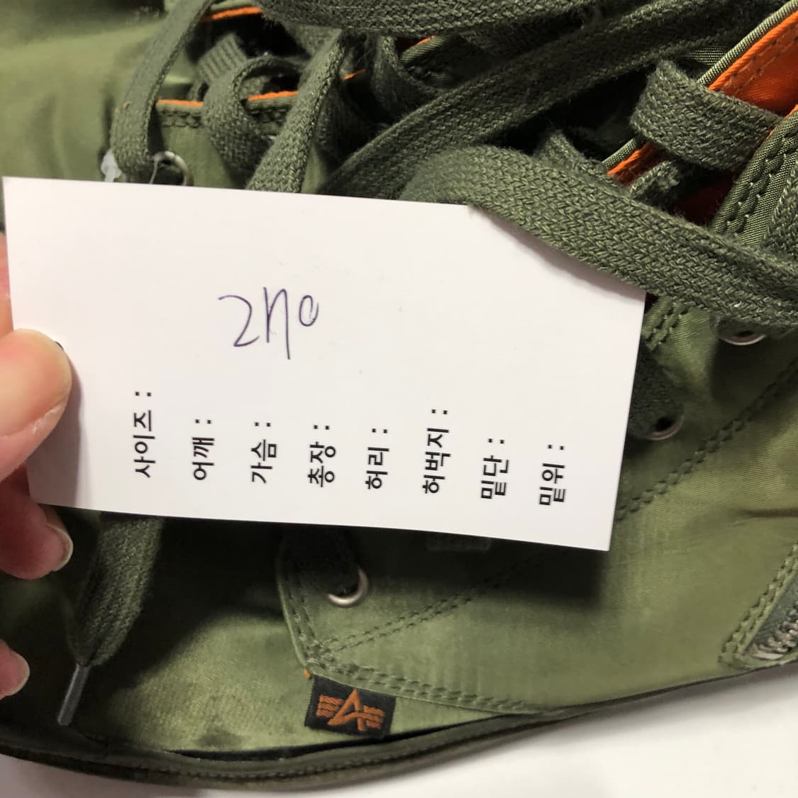 팔라디움x알파인더스트리 Ma1 부츠  6 상품이미지9