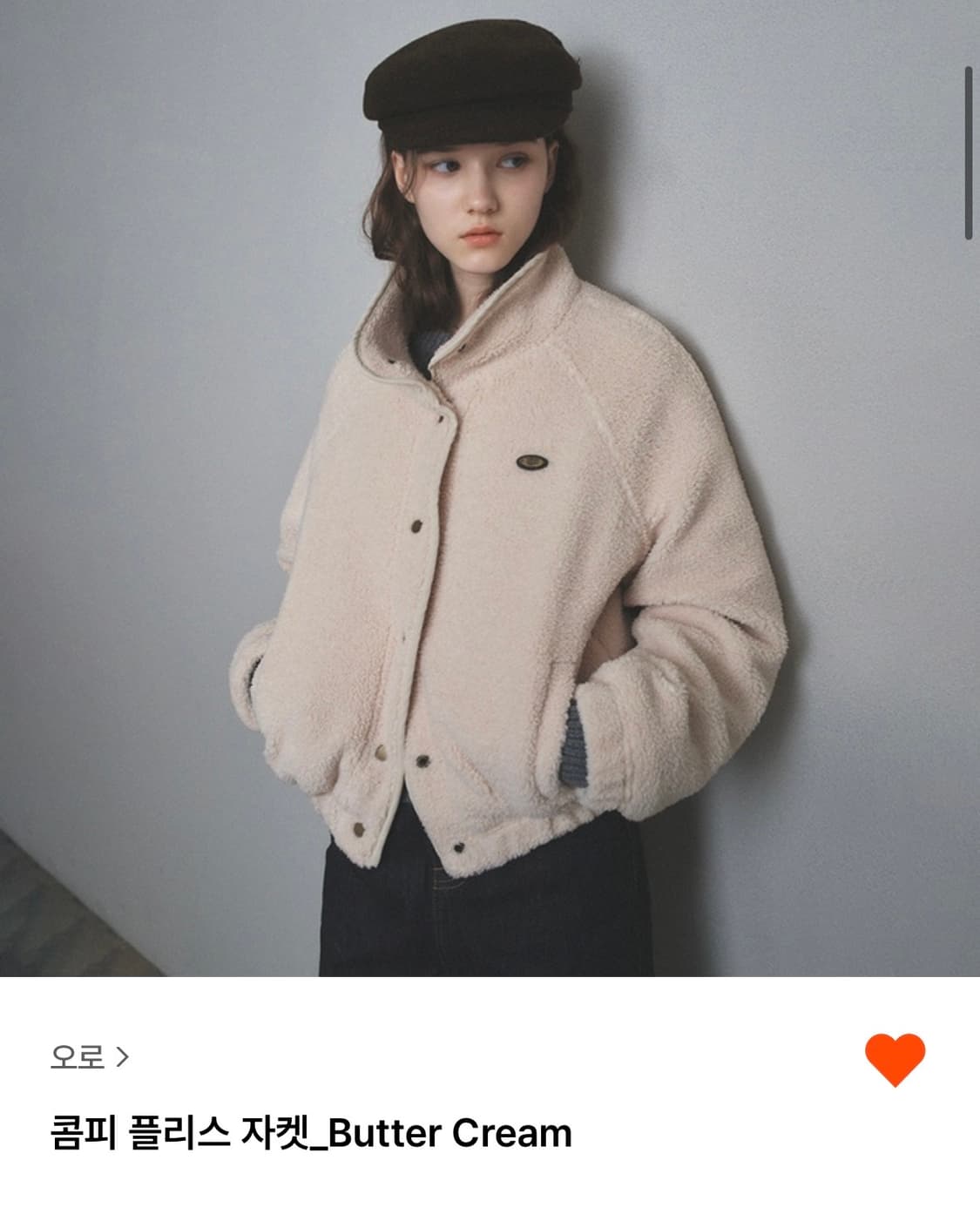 오로 콤피 플리스 자켓 버터 크림 M 판매 상품이미지1