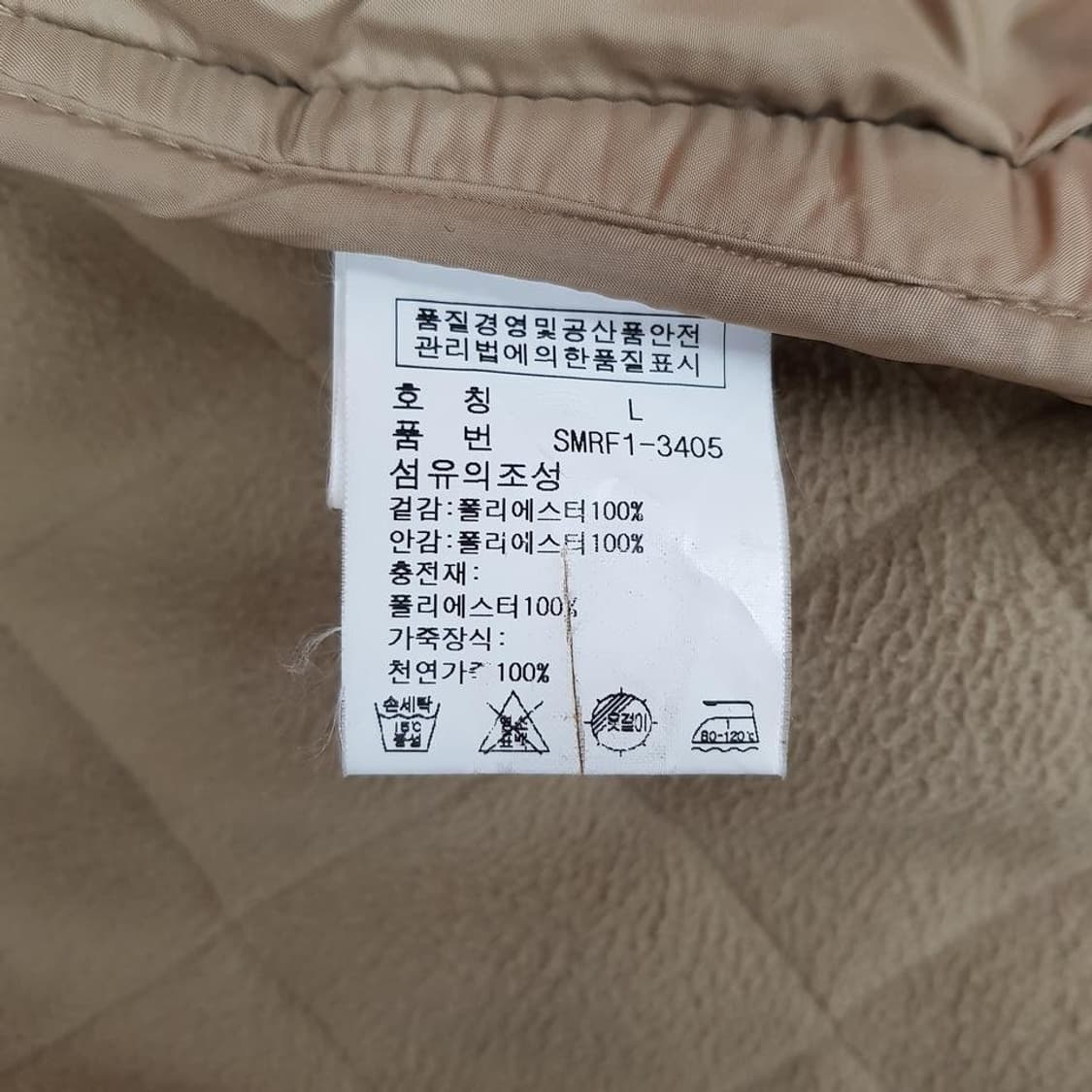 폴로 랄프로렌 퀼팅 플리스 라이닝 집업 자켓 L사이즈 상품이미지8