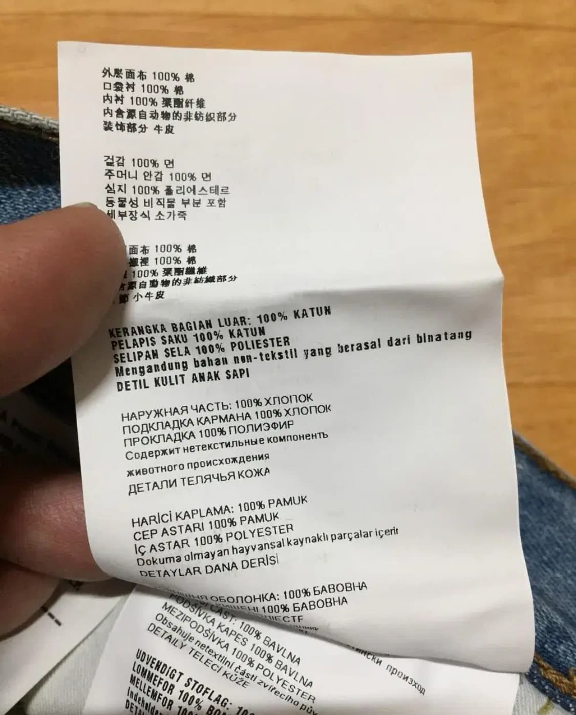 PRADA 프라다 타이트 핏 데님팬츠(코튼)29 사이즈 상품이미지7