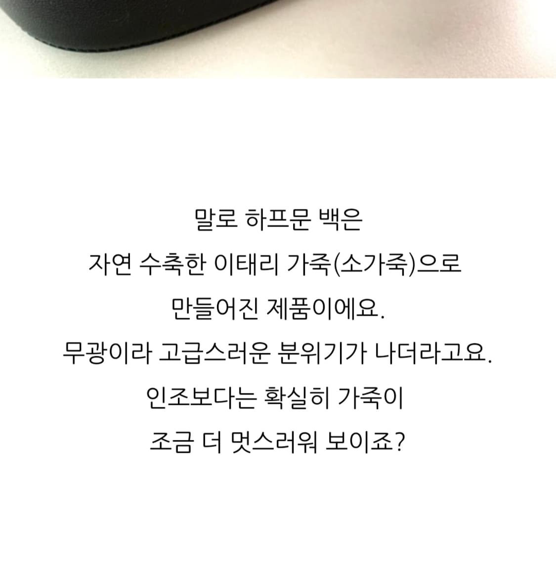 malo말로하프문호보백 상품이미지10