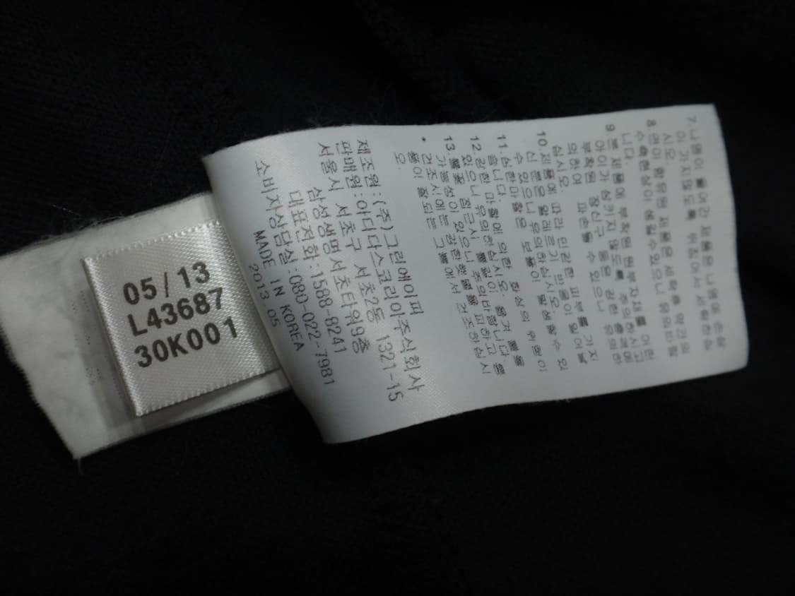 (L/100) 아디다스 남성 L43687 유로파 트랙탑 상품이미지10