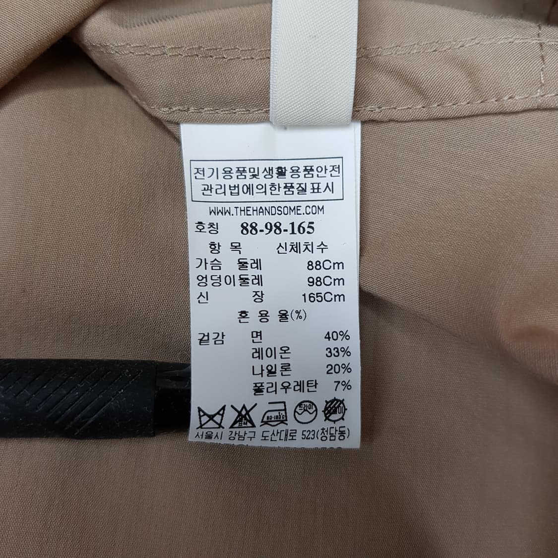 한섬 시스템 슬리브리스 랩 원피스 88-98-165사이즈 상품이미지7