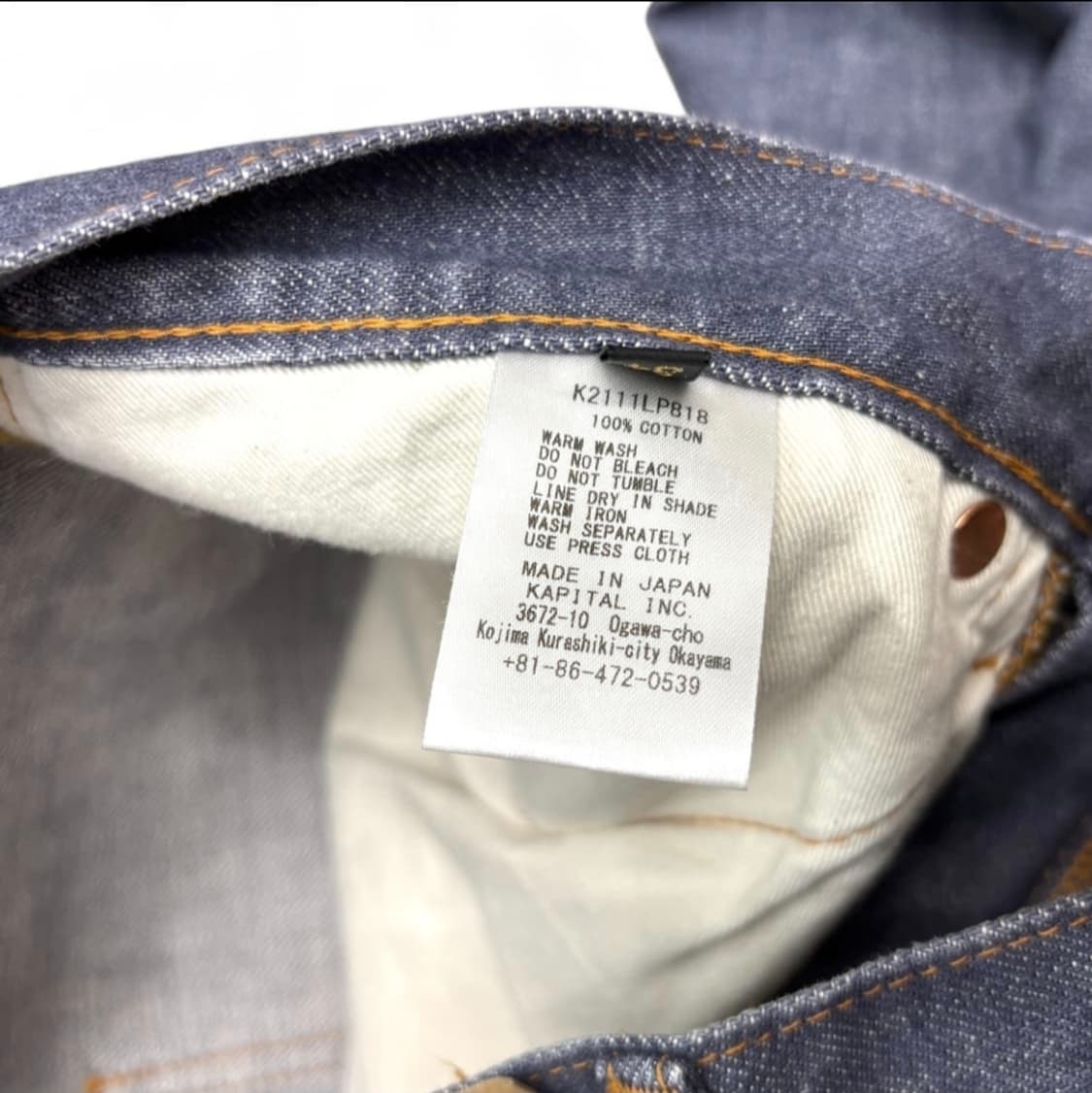 캐피탈 14온즈 데님 5P 오카벨보 상품이미지9